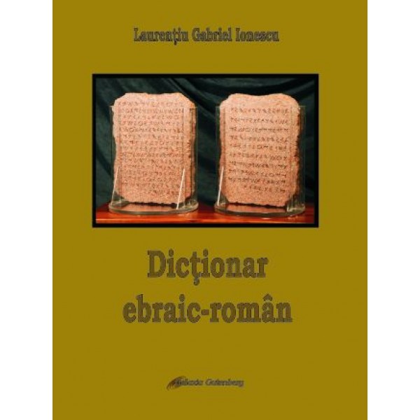 Dicţionar ebraic-român